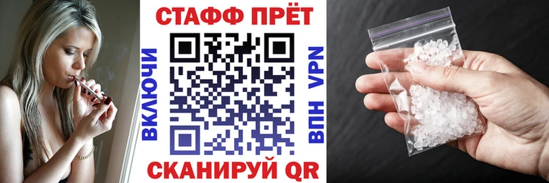 Купить закладку Тарко-Сале МЕТАДОН  Кокаин  ГАШ  Меф  Марихуана 