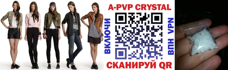 Alpha-PVP VHQ  Тарко-Сале 