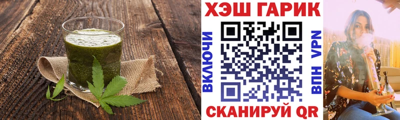 цена наркотик  Тарко-Сале  дарк нет официальный сайт  Canna-Cookies конопля  hydra ССЫЛКА 