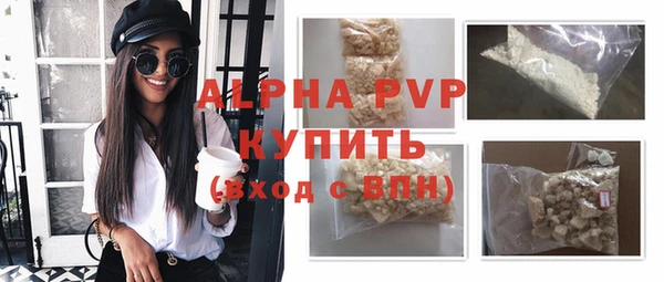 кокаин Белоозёрский