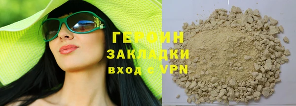кокаин Белоозёрский