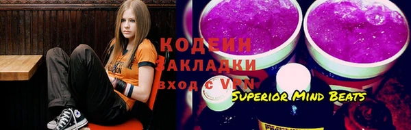 кокаин Белоозёрский