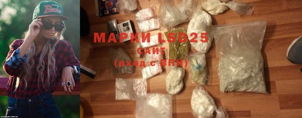 MESCALINE Беломорск