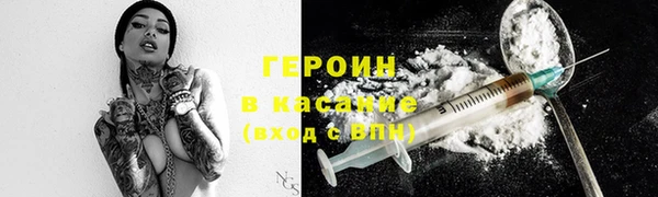 MESCALINE Беломорск