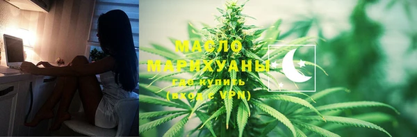MESCALINE Беломорск