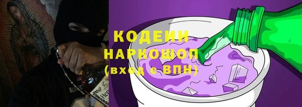кокаин Белоозёрский