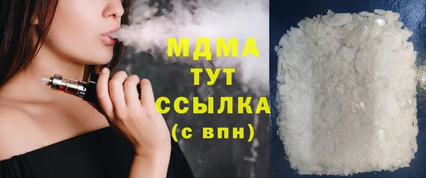 кокаин Белоозёрский