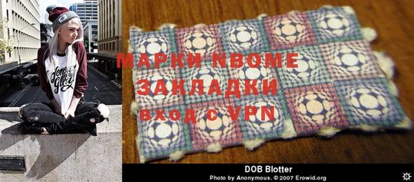 MESCALINE Беломорск