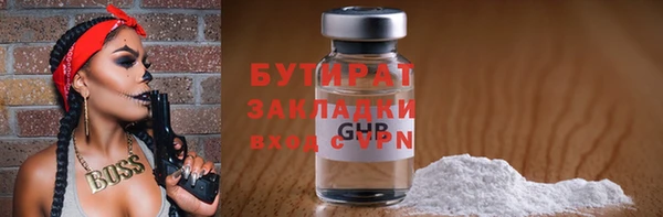 MESCALINE Беломорск