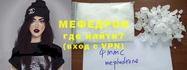 MESCALINE Беломорск