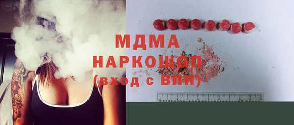 кокаин Белоозёрский