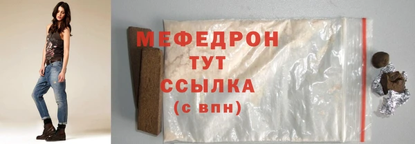 MESCALINE Беломорск