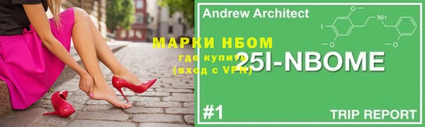 кокаин Белоозёрский