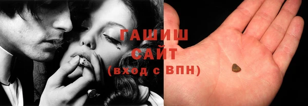 альфа пвп Белокуриха