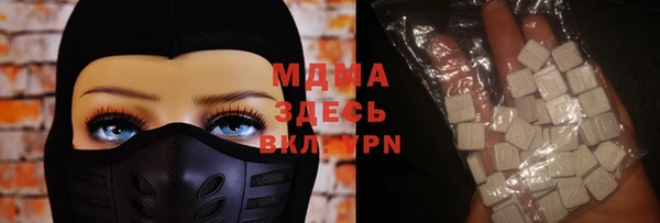кокаин Белоозёрский