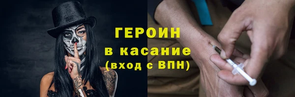 кокаин Белоозёрский