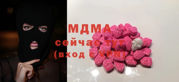 кокаин Белоозёрский
