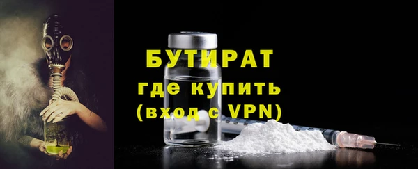 MESCALINE Беломорск