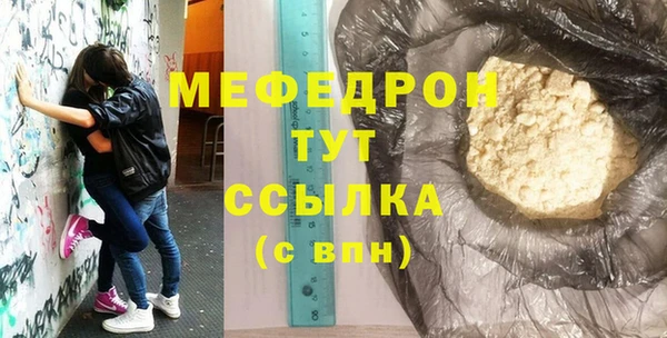 MESCALINE Беломорск