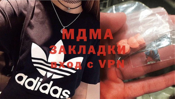 кокаин Белоозёрский