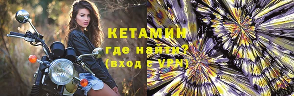 MESCALINE Беломорск