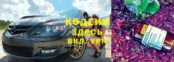 MESCALINE Беломорск
