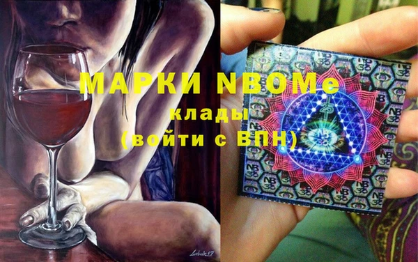 кокаин Белоозёрский