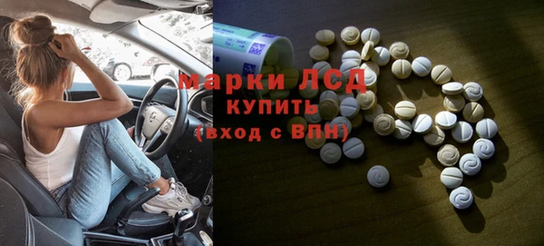 кокаин Белоозёрский