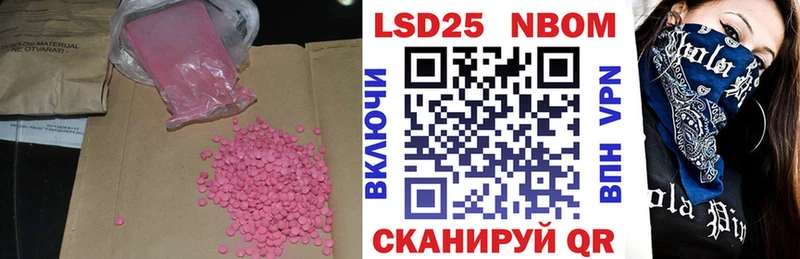 мега как войти магазин наркотиков Тарко-Сале ЛСД экстази ecstasy