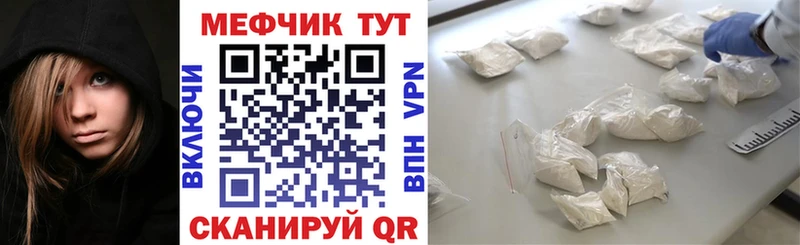 мориарти формула  kraken онион  Тарко-Сале  Меф мука 