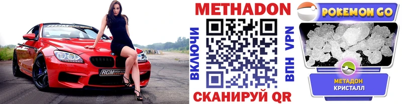 Метадон белоснежный  как найти наркотики  Тарко-Сале 