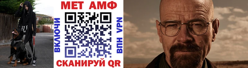 МЕТАМФЕТАМИН винт  Тарко-Сале 