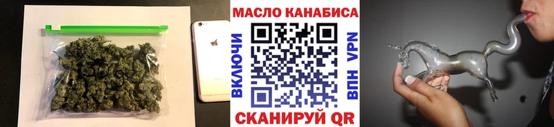 Дистиллят ТГК вейп наркота Тарко-Сале